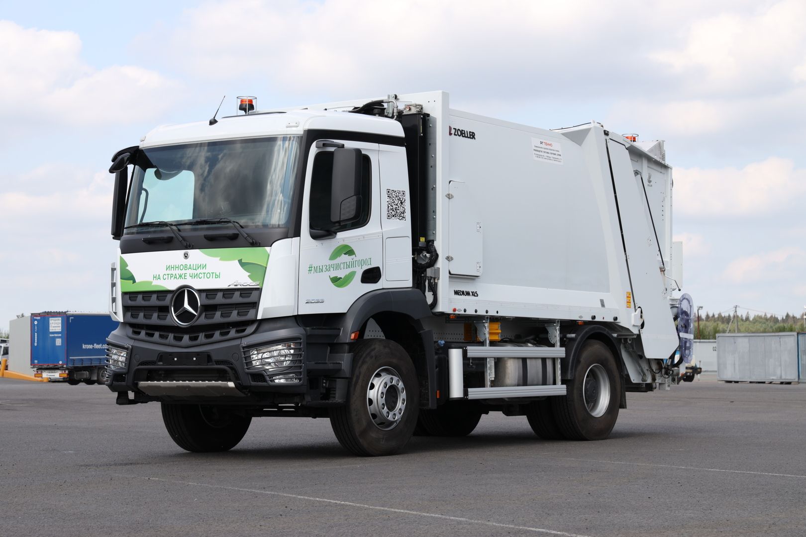 Мусоровоз Mercedes Benz Arocs 2033 L