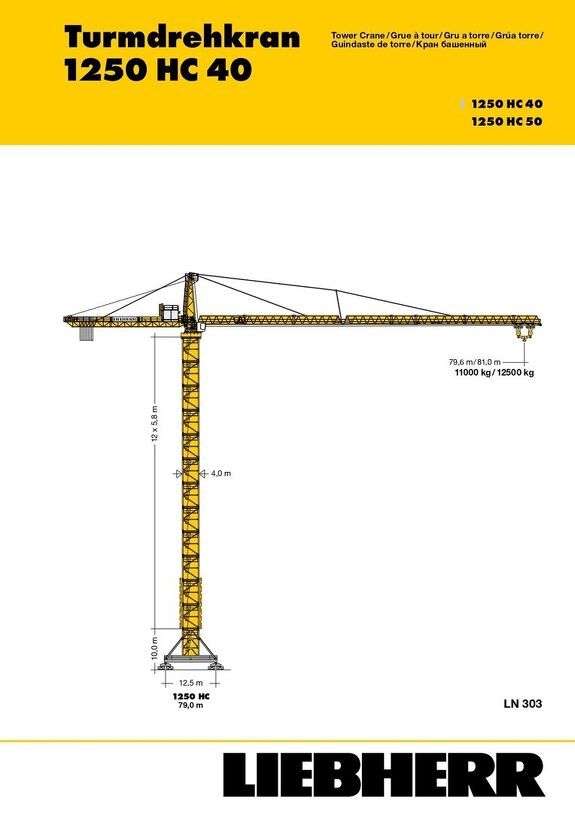 Грузовысотные характеристики башенного крана Liebherr 1250 HC 40