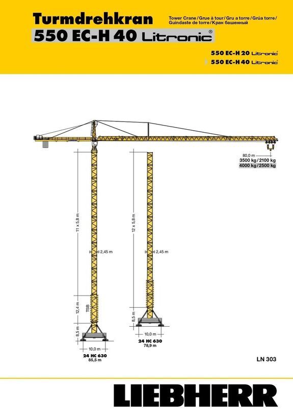 Грузовысотные характеристики башенного крана Liebherr 550 EC-H 40 Litronic